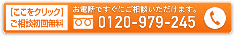 お問い合わせはこちら