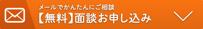 会社設立All in Oneパック